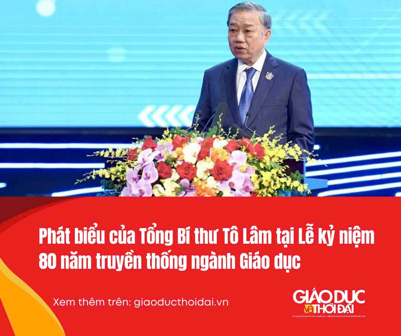 LỄ KHAI GIẢNG NĂM HỌC 2025-2026